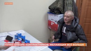 В Ростовской области увеличилось число желающих служить по контракту в ВС РФ