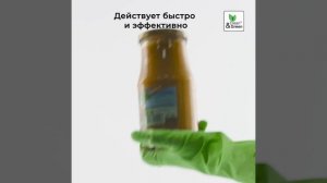 Анти-скотч - очищает от следов скотча, клея и тонировочной пленки
