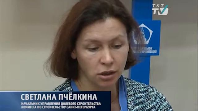 "Палки в колесах" - так назвали руководители строительных фирм поправки в 214 федеральный закон смотреть онлайн