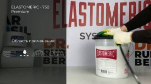Обзор. Однокомпонентное финишное кровельное покрытие премиум класса ELASTOMERIC 750 Premium