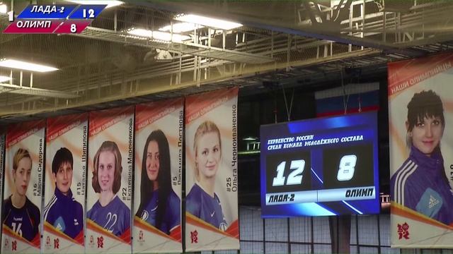 11.11.2020 "Лада-2" - "Олимп" смотреть онлайн