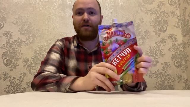 Ketchup With a Russian Twist