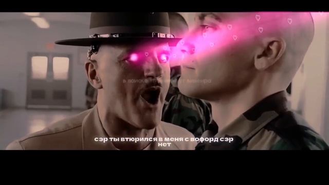 сер да сер! #свофорд #мем #СВОфорд #сердасер #бравлстарс #brawlstars