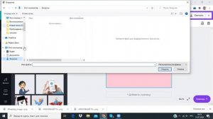 Урок 3 Таплинк. Создаем первый блок в Таплинк.