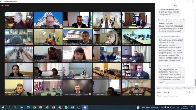 Вебинар Социоцентр "Корректировка смет и утверждение программы развития"