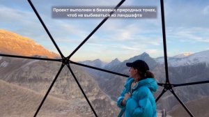 Глэмпинг в горах Дагестана.