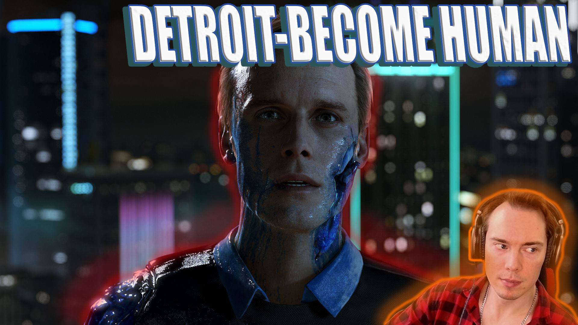 🤖 DETROIT-BECOME HUMAN (ЭТО БУДЕТ ИНТЕРЕСНО) #1