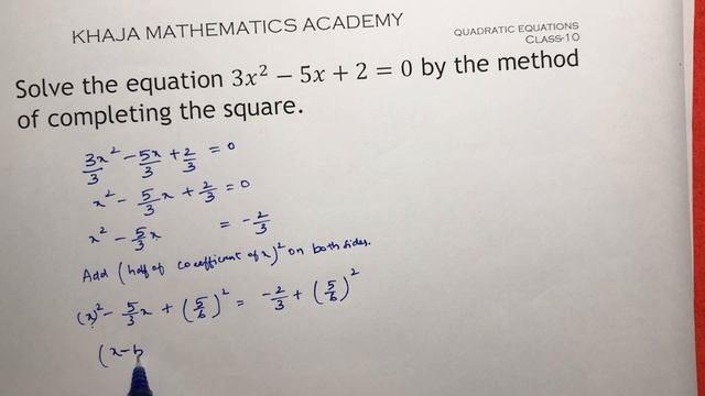 Solve the equation 3x^2-5x+2=0 by the method of completing the square. QUADRATIC EQUATIONS смотреть онлайн