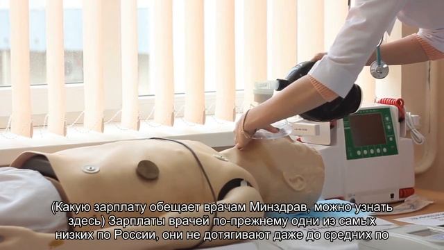 За год зарплаты медиков в России выросли на 20% смотреть онлайн