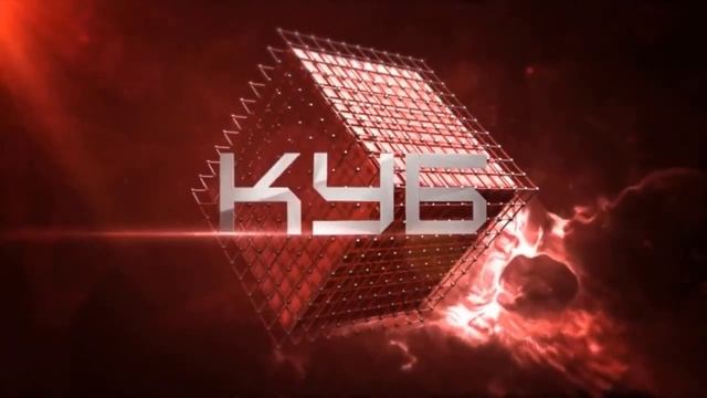 Улучшенная заставка "Куб" смотреть онлайн