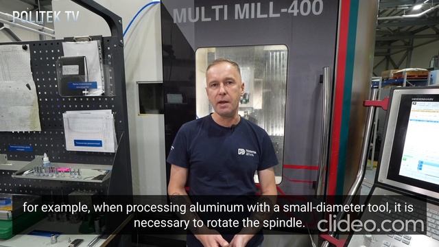 фрезерный станок