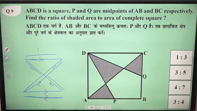 🔴 LIVE I  ADVANCE MATH I TRIANGLE (AREA & PERIMETER ) I  LEC - 22 I RAHUL SIR