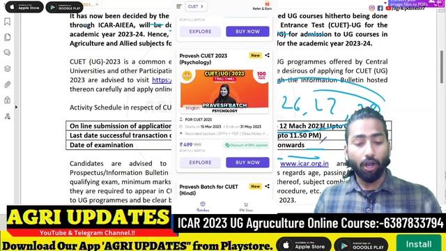 CUET-ICAR Official Exam Date 2023 🔥| CUET-ICAR EXAM 2023 | ICAR 2023 Official Notice @AGRI_UPDATES