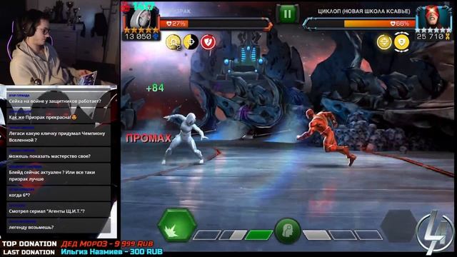 Обновление v21.3 Проходим сложность освобожденный + открытие 6* кристалла Марвел Битва Чемпионов мб смотреть онлайн