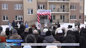 В Ленинске-Кузнецком заселили новый пятиэтажный дом