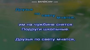 Караоке.Привокзальная.