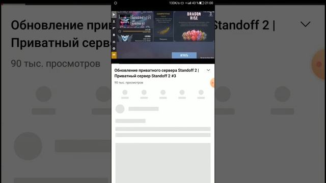 как скачать стндофф 2 пиратку. смотреть онлайн