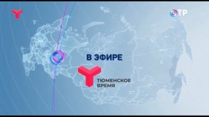 Заставка перехода на региональное вещание (ОТР,20-2023 н.в)