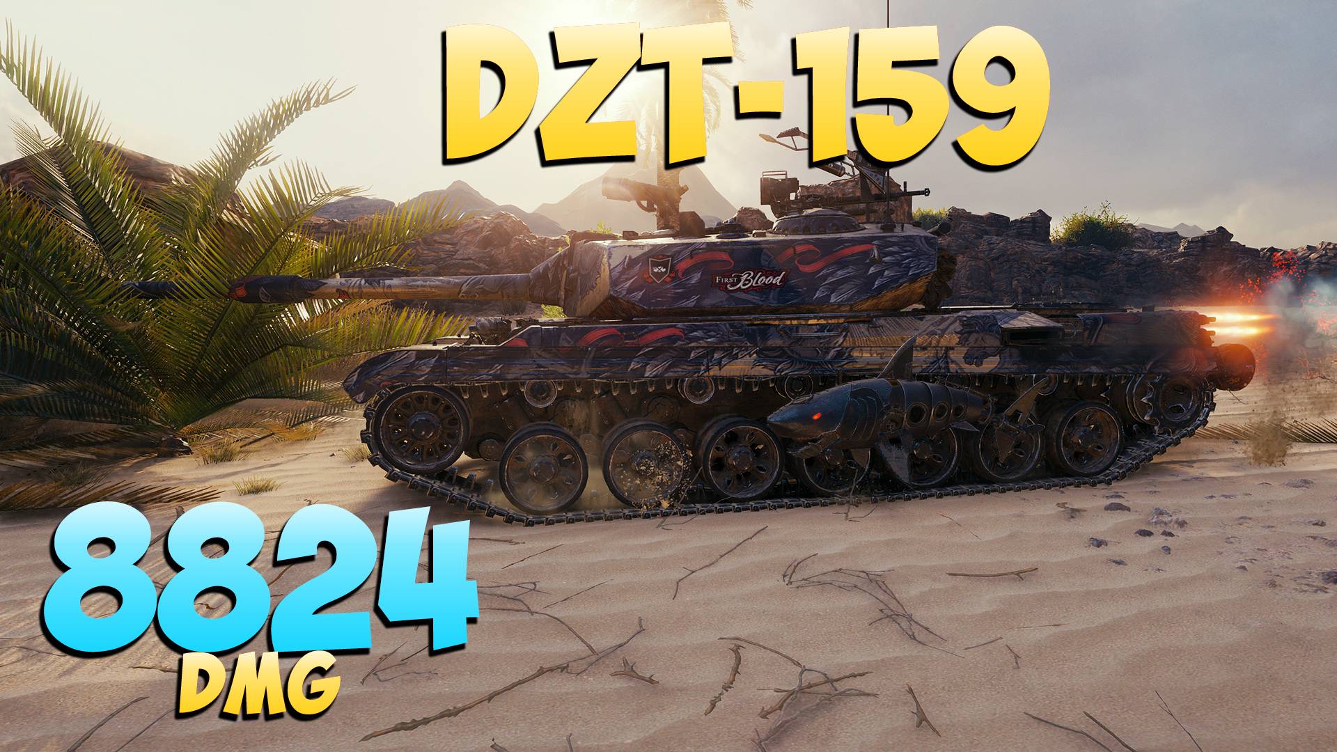 DZT-159 - 4 Фрагов 8.8K Урона - Разумная играя! - Мир Танков