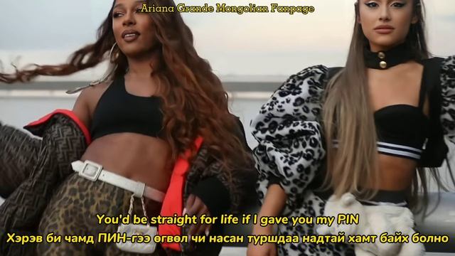 [MGL SUB] QAriana Grande and Victoria Monet - Monopoly смотреть онлайн