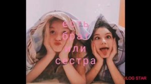 Тест на лп. Ждте слндучие части😘