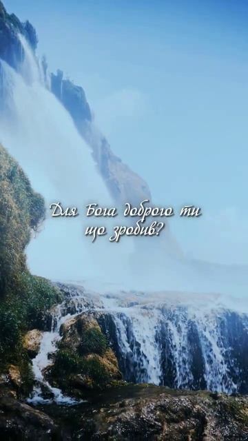 Дуже сильний вірш "А ЧАС ІДЕ" християнські вірші / Вічна мудрість смотреть онлайн