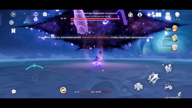 Mona dodge Raiden's ult смотреть онлайн