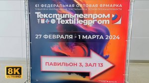 Видео съемка выставки в Москве в качестве 4к50, съемка стенда компании отчетный видео ролик