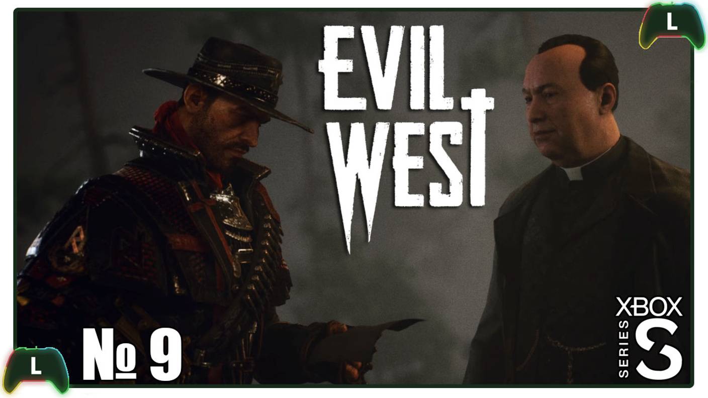 |9| Evil West |Xbox SS| Спасаем прихожан