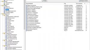 E-Staff Рекрутер. Общий обзор раздела Сервис