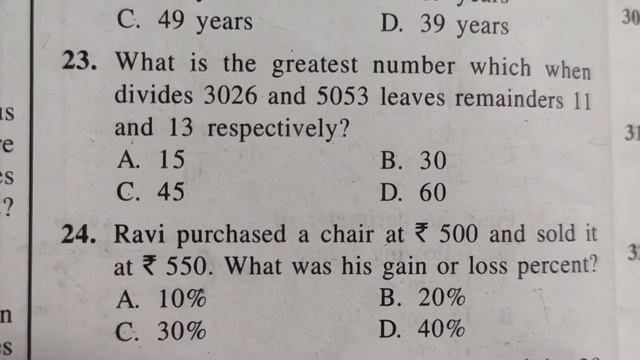 SAINIK SCHOOL QUESTION PAPER 2019 // CLASS VI // MATHEMATICS //ANBAALAYA