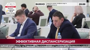 «Наш день»: 21 января 2025