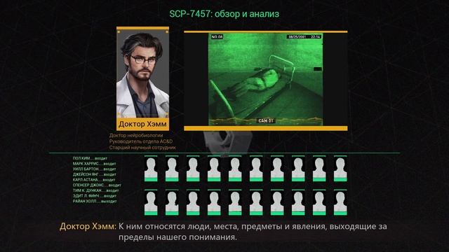 SCP: Secret Files | БЕЗУМНЫЕ ЭКСПЕРИМЕНТЫ НАД ЛЮДЬМИ | Часть 1 смотреть онлайн