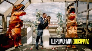 Шоурил ведущего и церемониймейстера Алексея Машурова