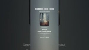 А.ГРЕЧКИН-Боюсь любить.mp4