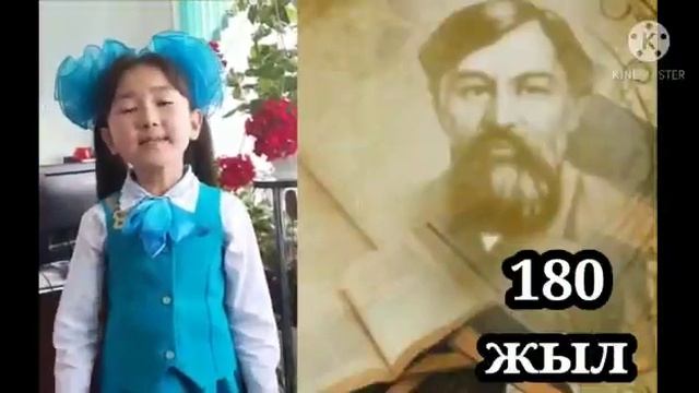 Жамбыл ауданы Айшабибі ом Қалман Айерке смотреть онлайн