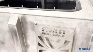 Испытания «ОРКА 200» (производительность 20 м³/сут.) перед отправкой заказчику