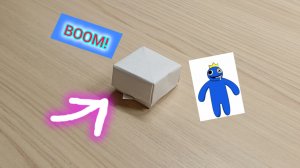 как сделать простую коробку с крышкой из бумаги А4