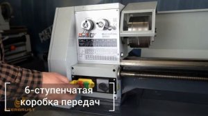 Токарный станок MASTERTURN 2050G