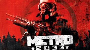 Metro 2033💥Прохождение 💥 ЧАСТЬ 1