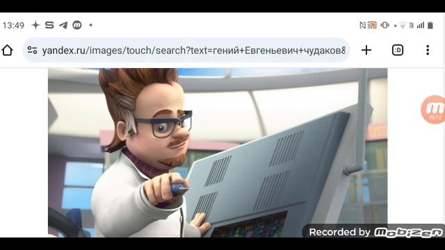 Хайнц фуфелшмертц рассказал о текущем состоянии Гения Евгеньевича Чудакова 21.01.2025