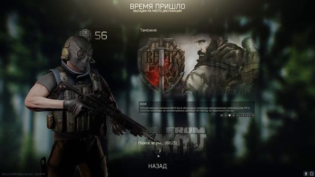 #98fps 56LVL Каппа получена. Вайп завтра смотреть онлайн