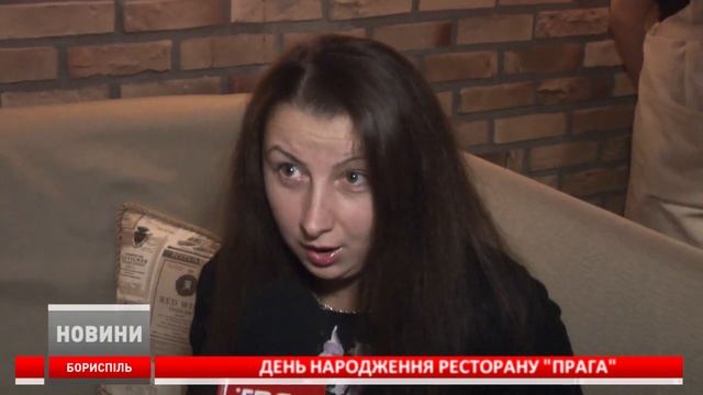 Відкриття нового ресторану "Прага" смотреть онлайн