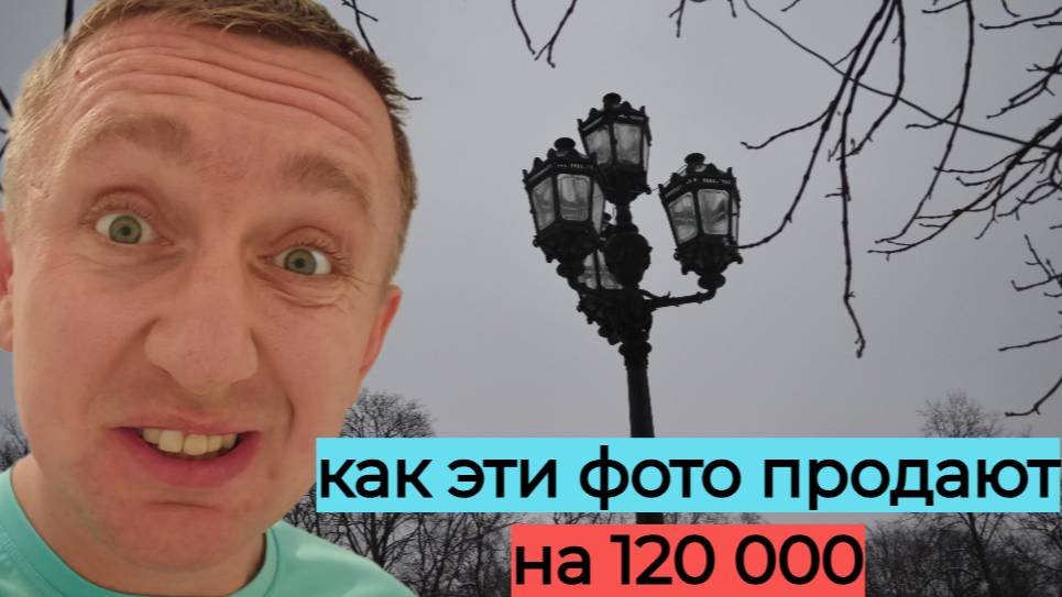 Простинько и со вкусом. Разбор фотографии Телеграм-канала Вероники Степановой.