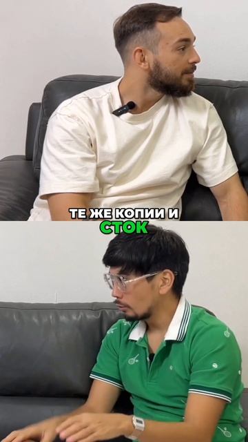 Как выбрать лучшую копию? Сравнение стоков и люксовых копий #подкаст #интервью #одежда