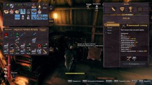 ВКАЧАЛ КУВАЛДУ! Играем в Valheim
