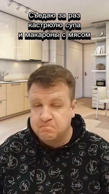 Муж и жена смешное видео #смешное #топшутки #юмор #приколы