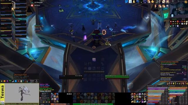 Something-something Anduin / Ясно понятно (7/11 М) / WoW смотреть онлайн