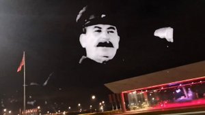 город имени Сталина.