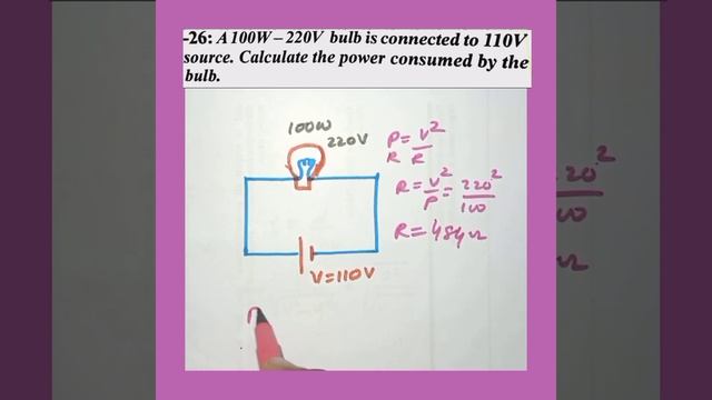 Confusing problem in electricity| #ytshorts #shorts #backtobasics